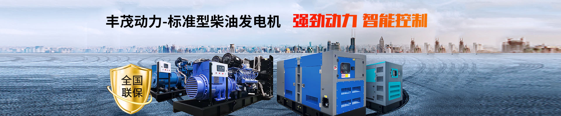國家科技館采購一臺凱訊500KW柴油發電機組