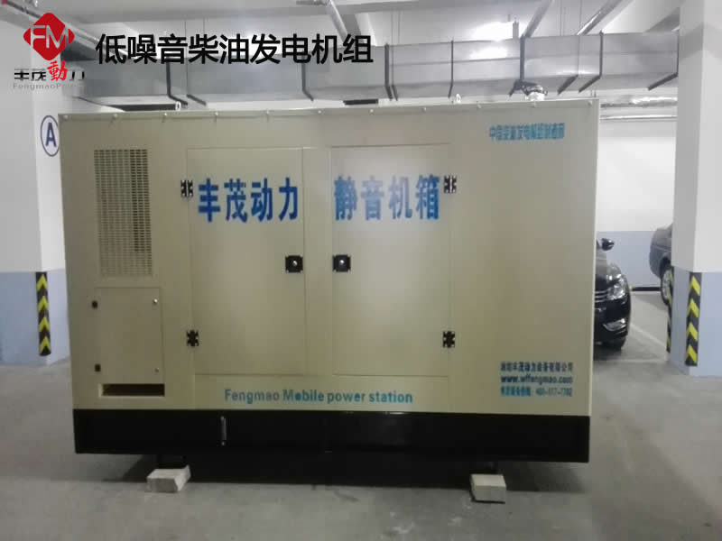 靜音型柴油機發(fā)電機組