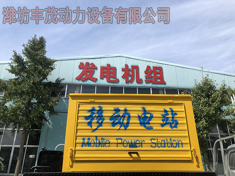 柴油機發電機組